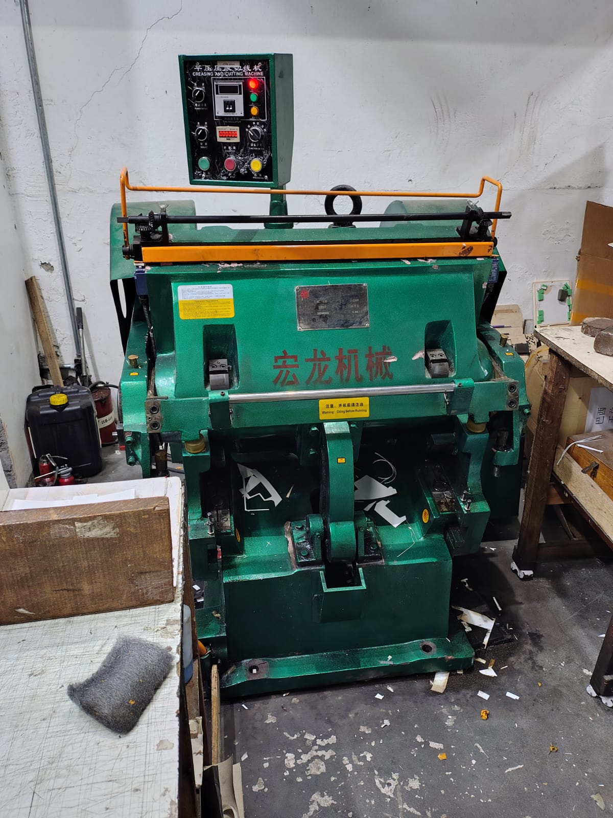 Corte e vinco. BOCA DE SAPO